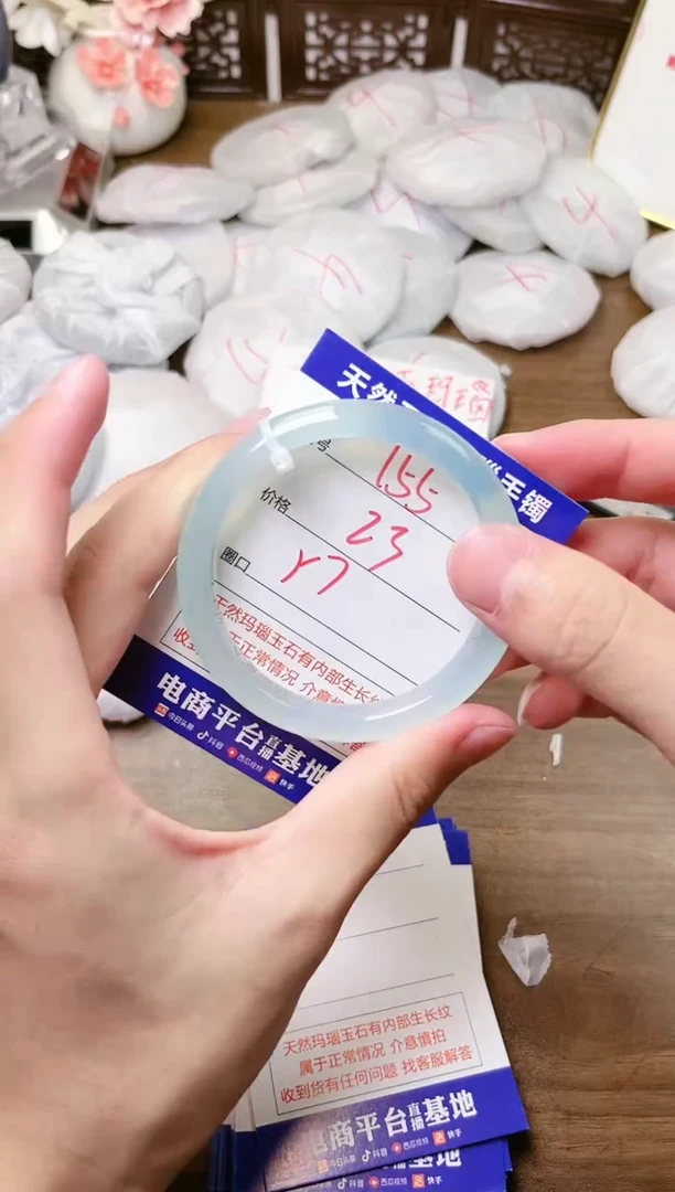 手镯玛瑙/玉髓未镶嵌1511