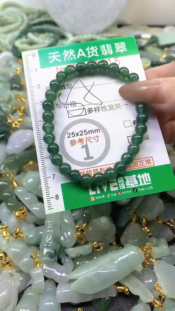 颈饰未镶嵌翡翠未镶嵌纯天然A货翡翠