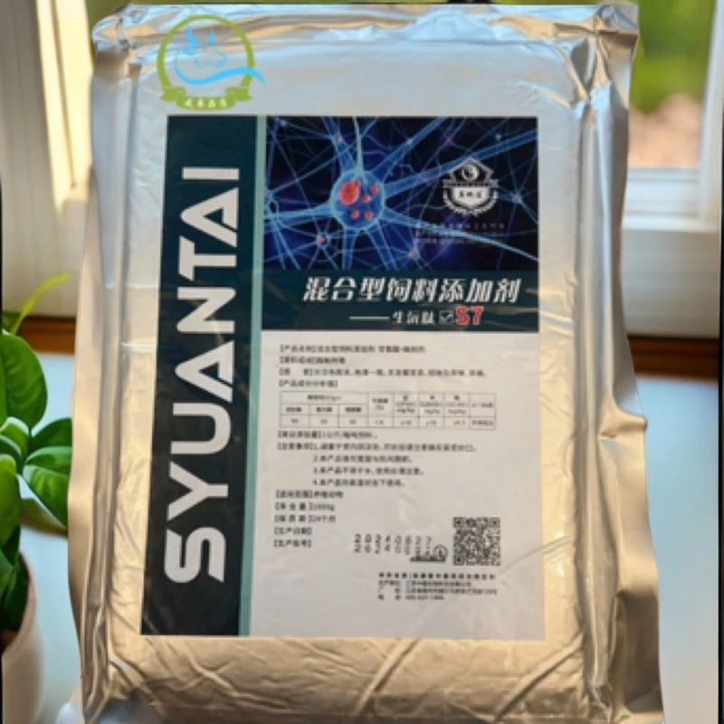生沅肽S7<成卓品质>拉骨架，长粗腿大棒，长高