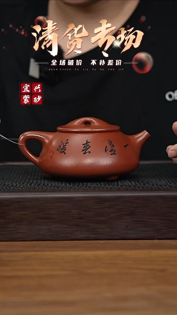 茶壶紫砂宜兴原矿紫砂茶壶H