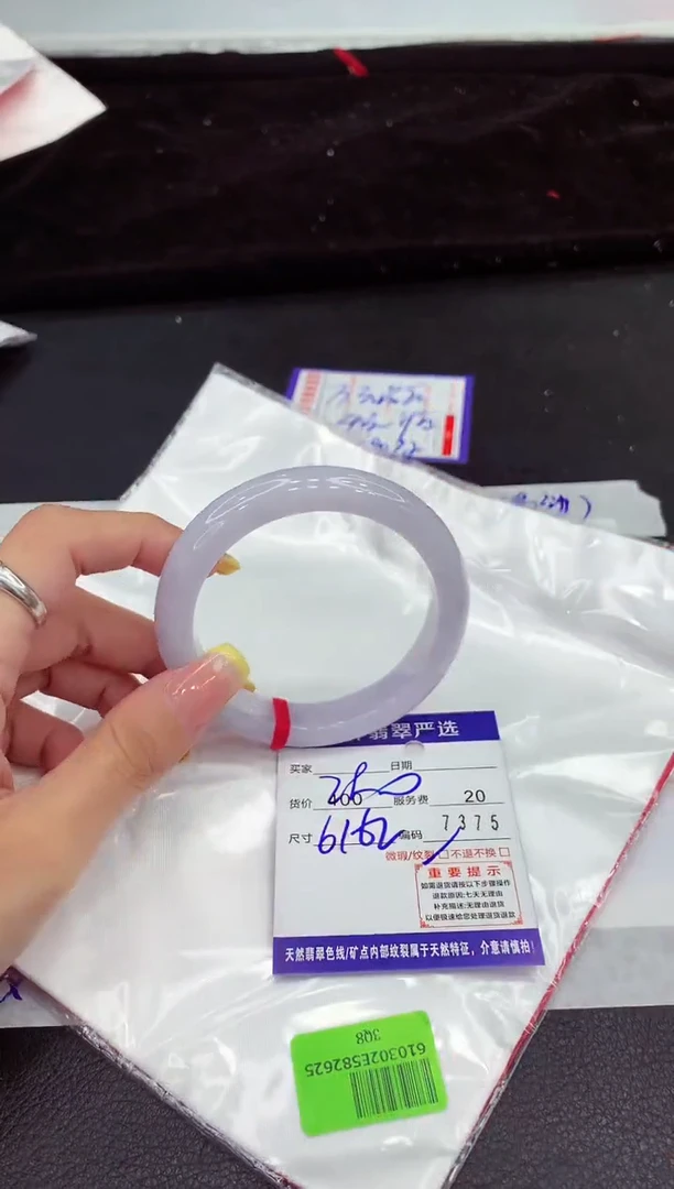 翡翠手镯未镶嵌111111111111