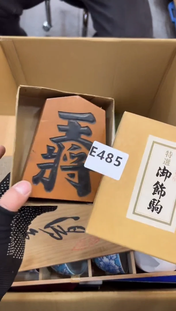越*485中古商品谨慎参拍