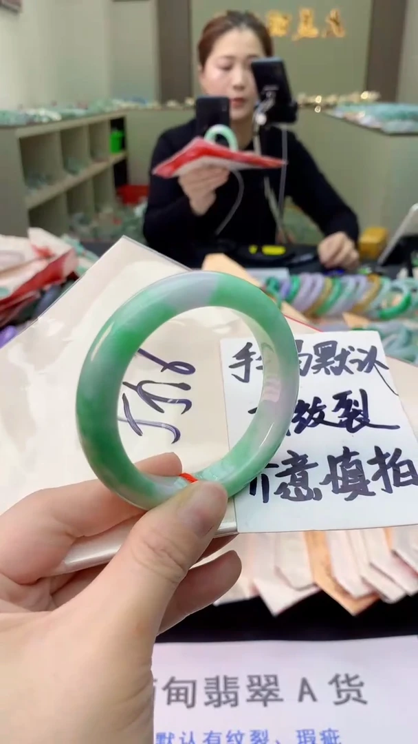 【闪购商品】翡翠手镯未镶嵌0498458161