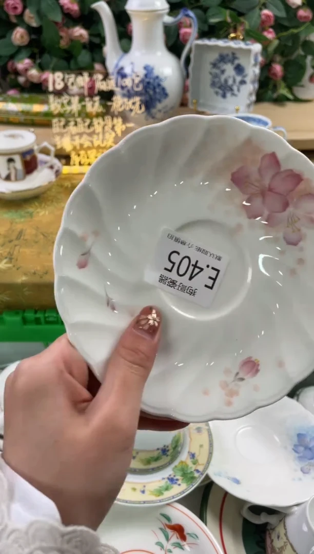 瓷片玖**9405狗哥瓷器直播间111