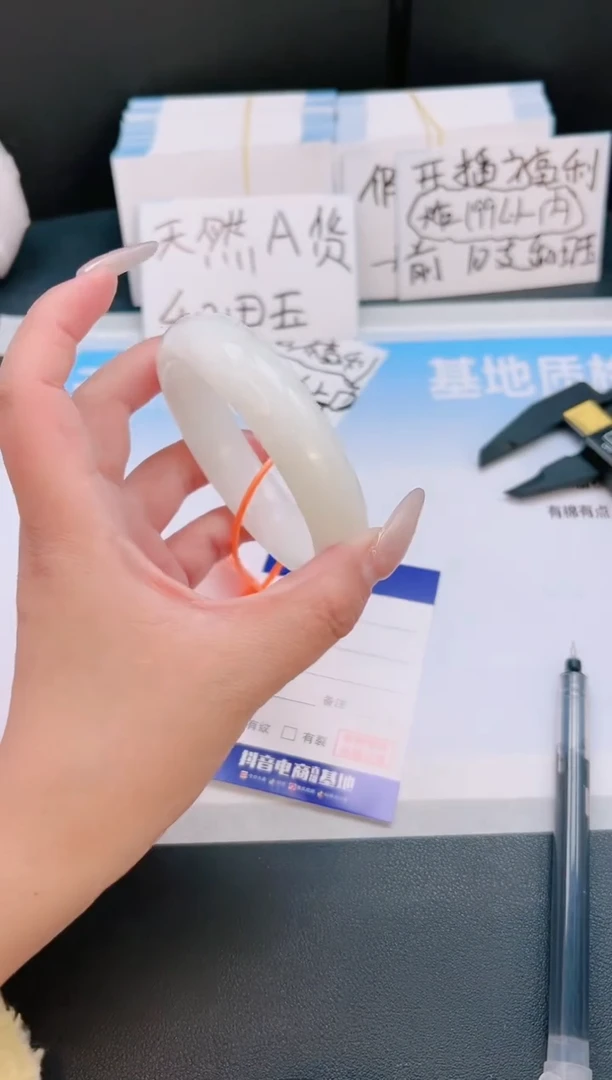 未镶嵌手镯和田玉28T104-58