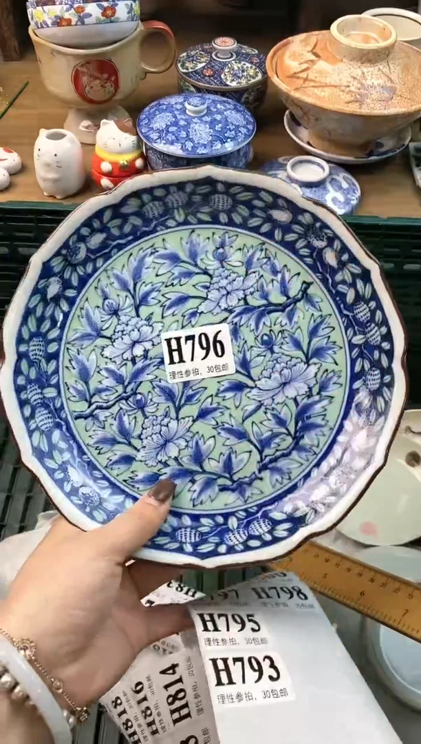 【闪购商品】瓷片ε＝ε＝ε＝(#>д<)ﾉ