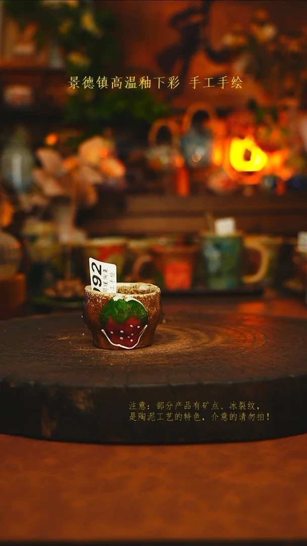 素简暖陶集手作092