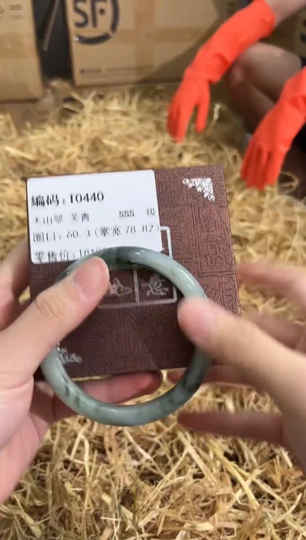 石英质玉手镯未镶嵌T0440