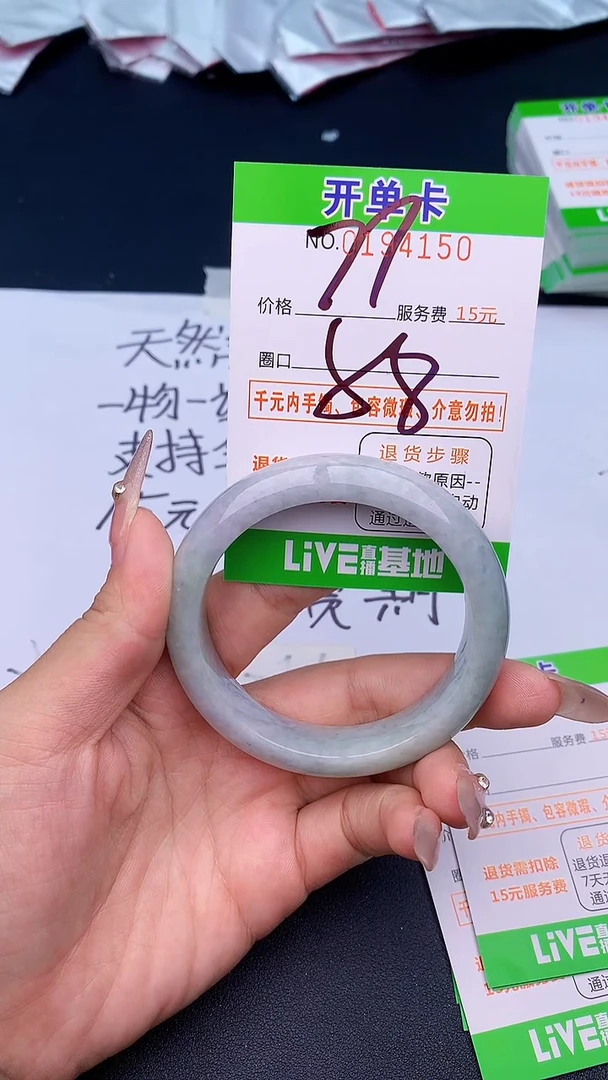 未镶嵌手镯翡翠50天然缅甸A货