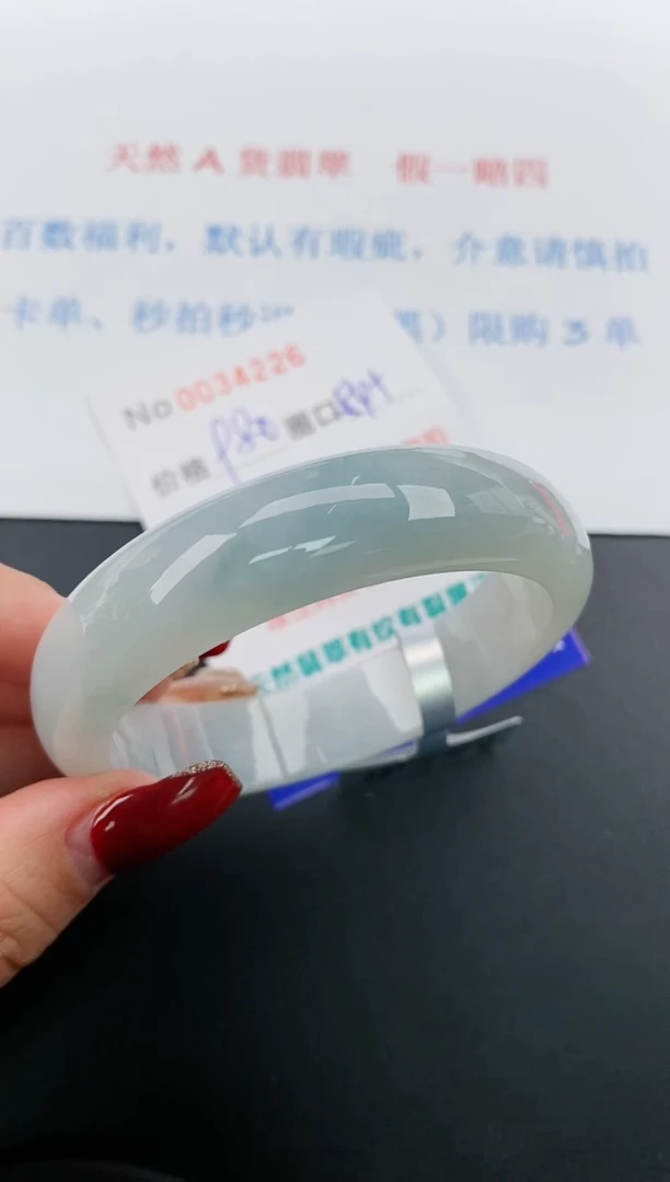 【闪购商品】翡翠手镯未镶嵌天然A货翡翠未镶嵌0034226