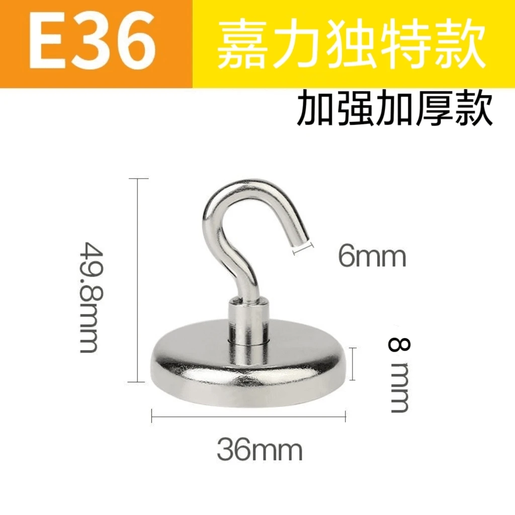 强力磁吸挂钩《花祭推荐》高强度强磁免打孔吸铁石磁钩