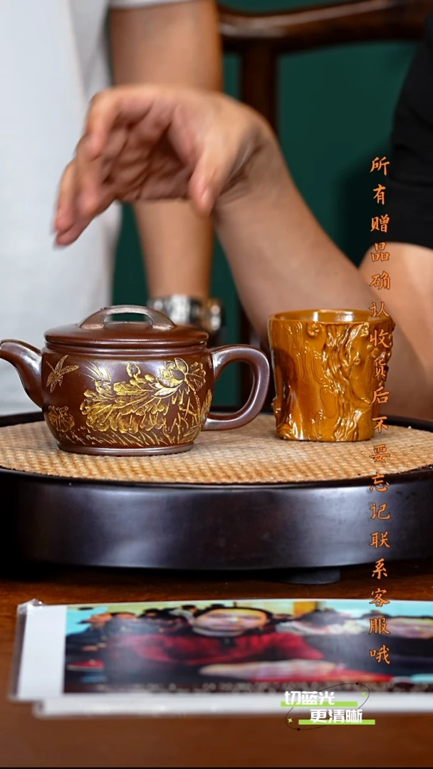 宜兴紫砂 WSH 古乌泥 汉瓦 330cc 送杯