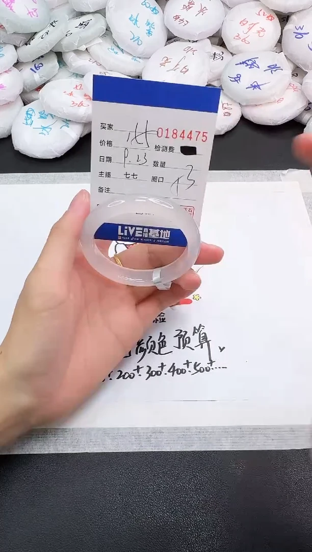 手镯玛瑙/玉髓未镶嵌4475