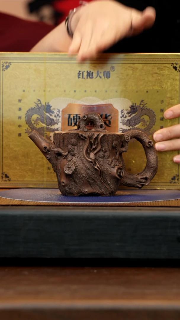 【闪购商品】紫砂茶壶CYL 古铜泥 松桩