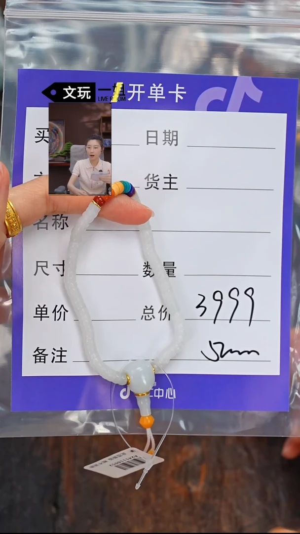 和田玉未镶嵌珠宝奇石栗***叔玉