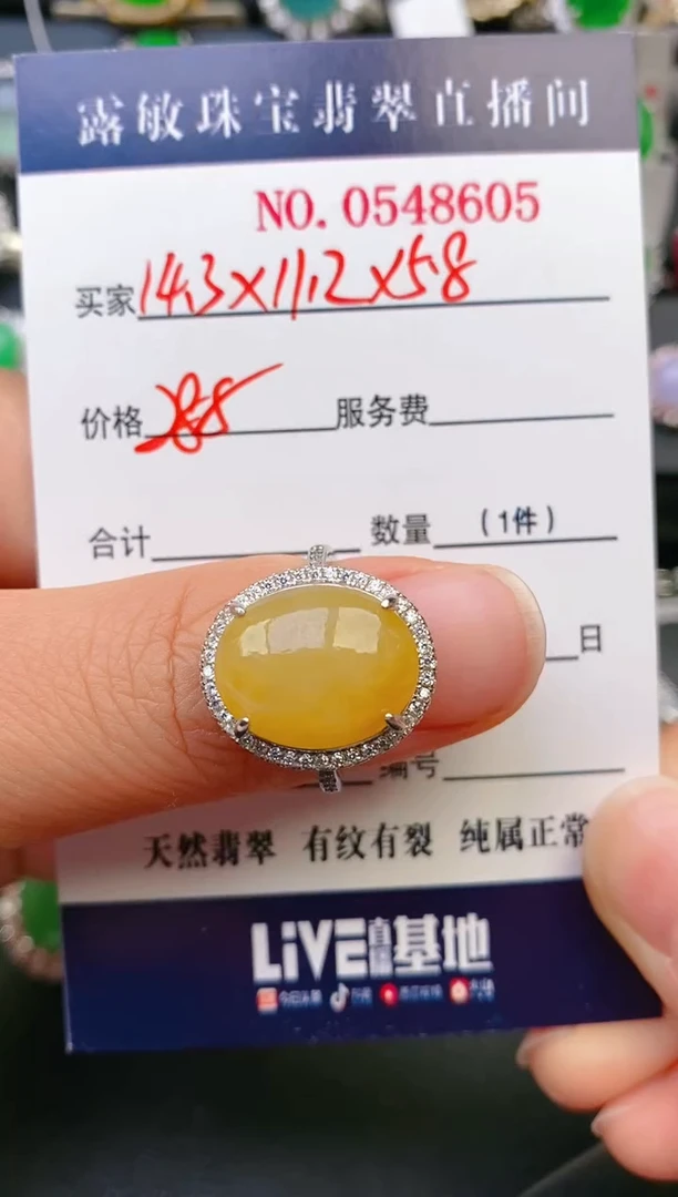 【闪购商品】翡翠戒指银S925镶嵌天然A货翡翠1