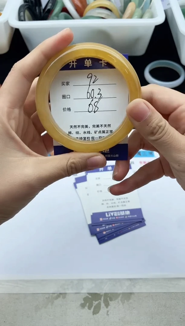 未镶嵌手镯石英质玉92