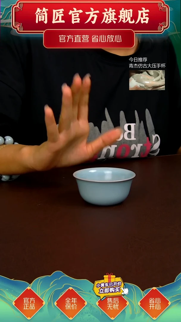 一级新品仿古鸡缸杯 礼盒