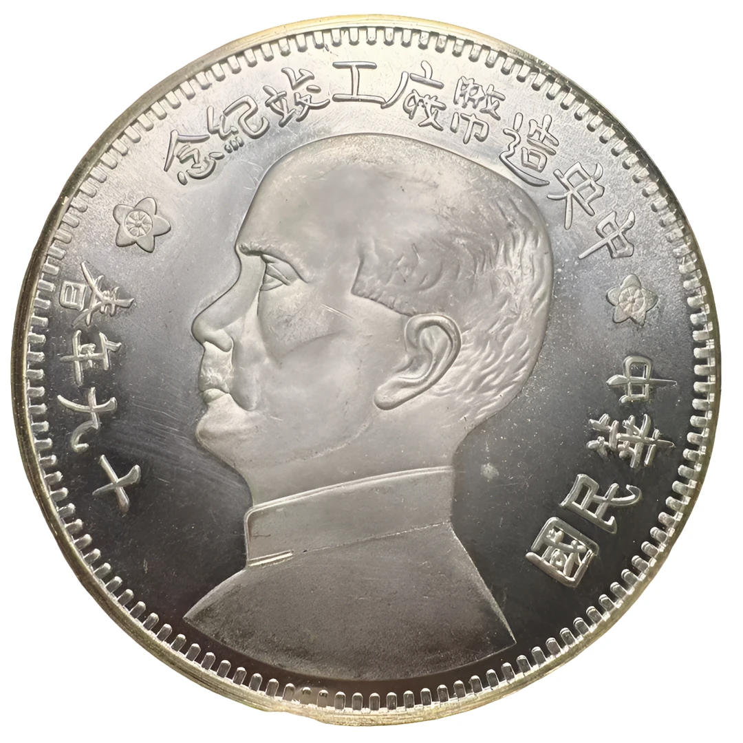 创意工艺品孙中山纯银春帆船26.8g左右桌面摆件纪念浮雕雕刻复古
