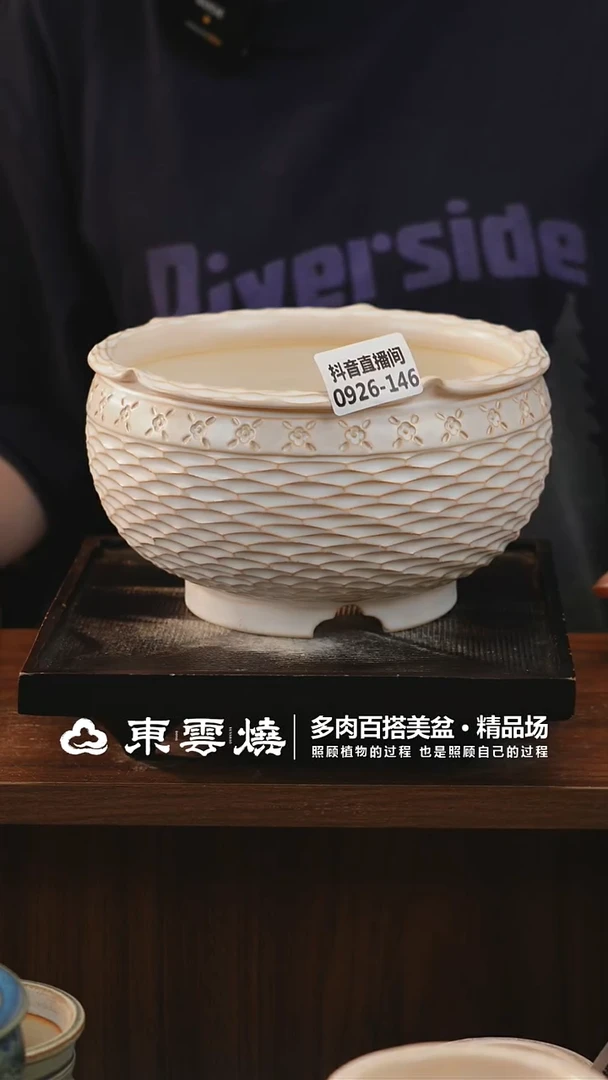 0926-146E卷边内口5.5