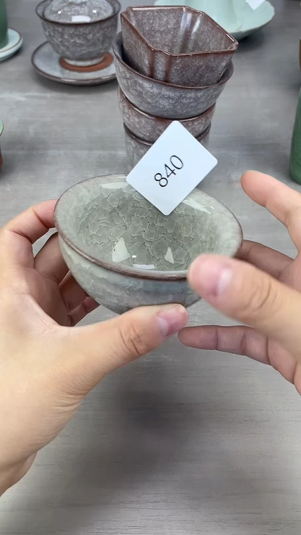 青瓷仓储福利清仓840