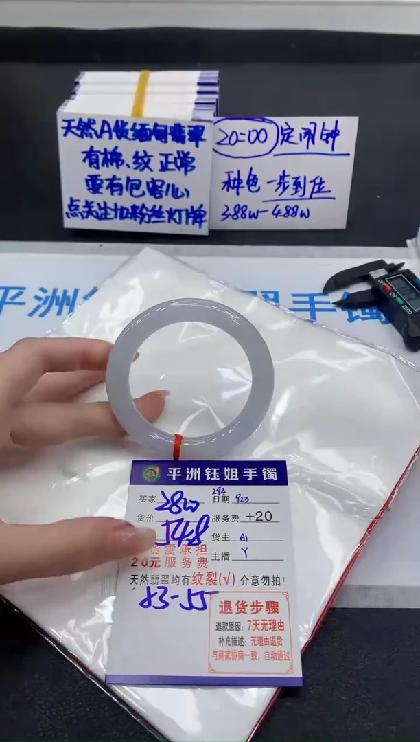 未镶嵌手镯翡翠1111111