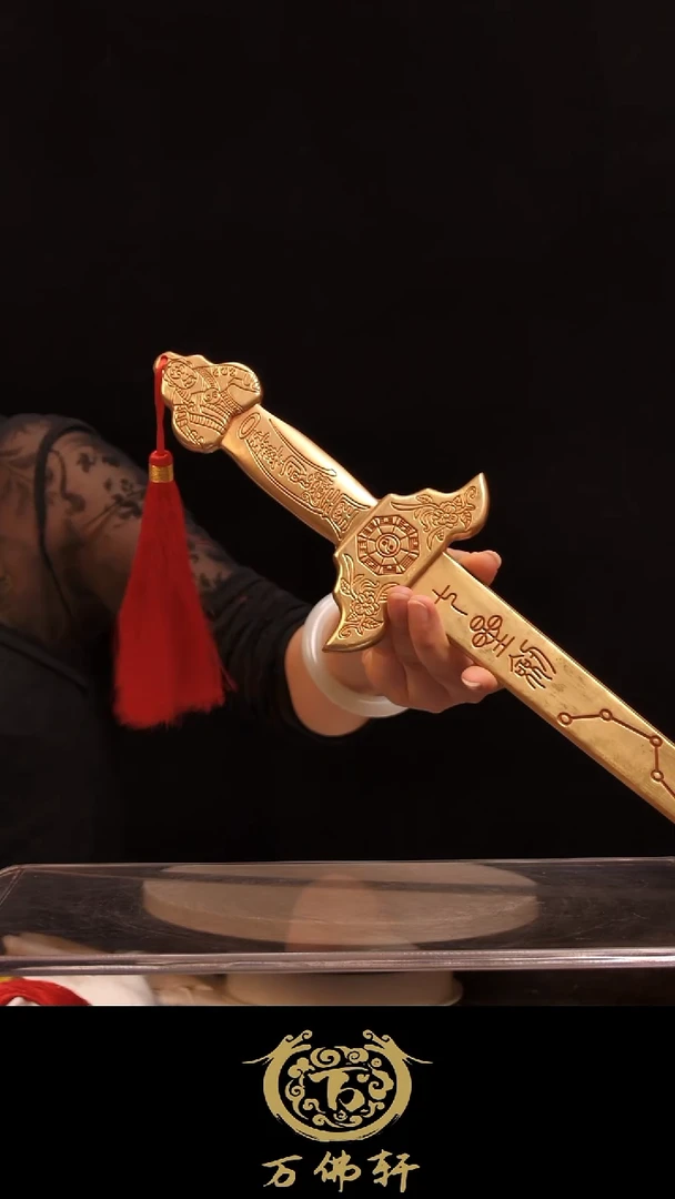 铜器摆件宝剑46.5高