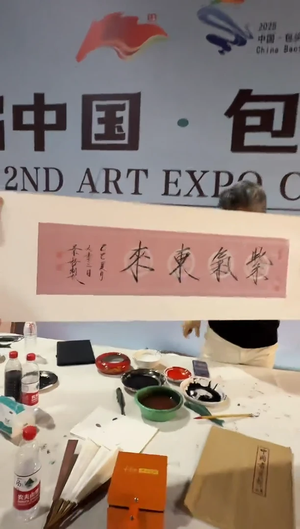 纸本1炳山艺术----崔老师作品---紫气东来