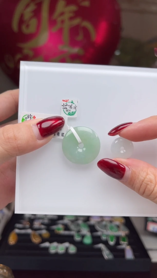 【闪购商品】翡翠颈饰未镶嵌12号标签撕毁不退换