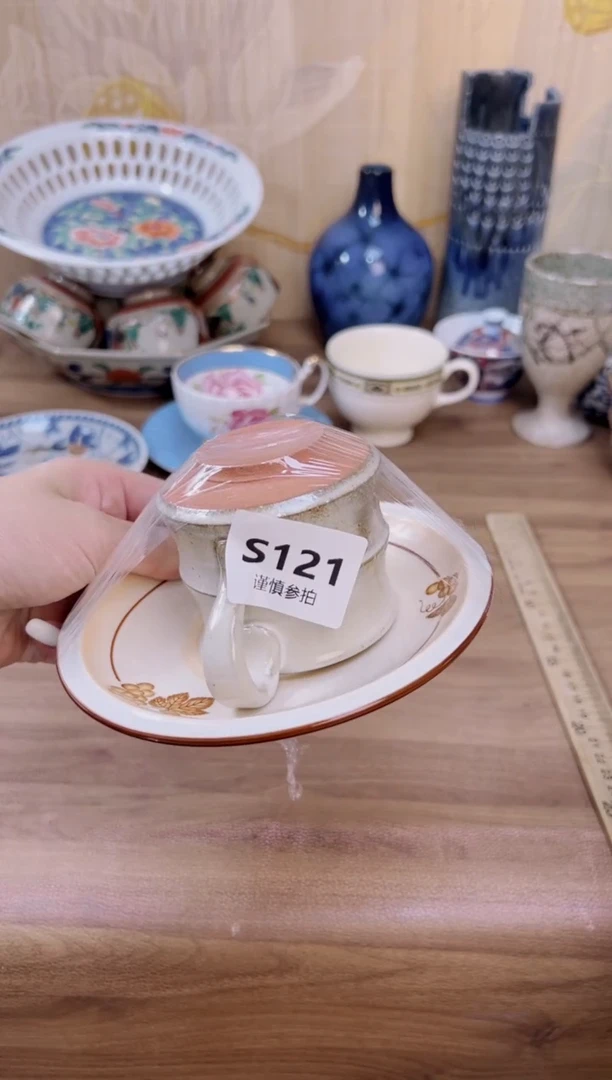 杯              121