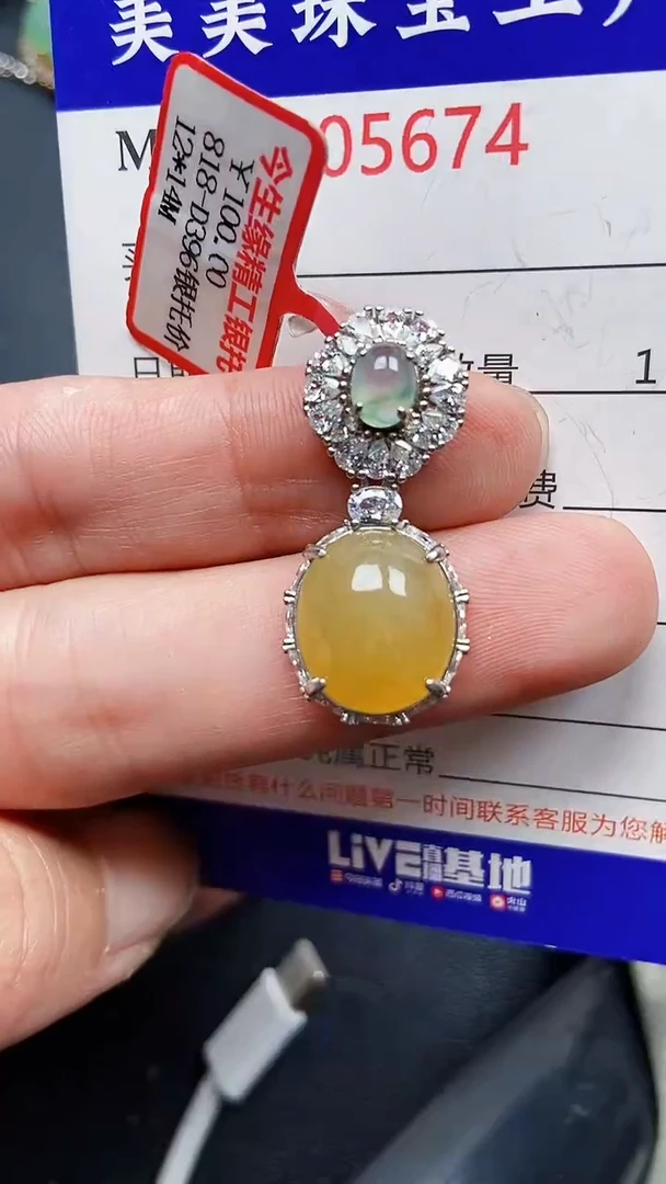 颈饰银S925镶嵌翡翠5674