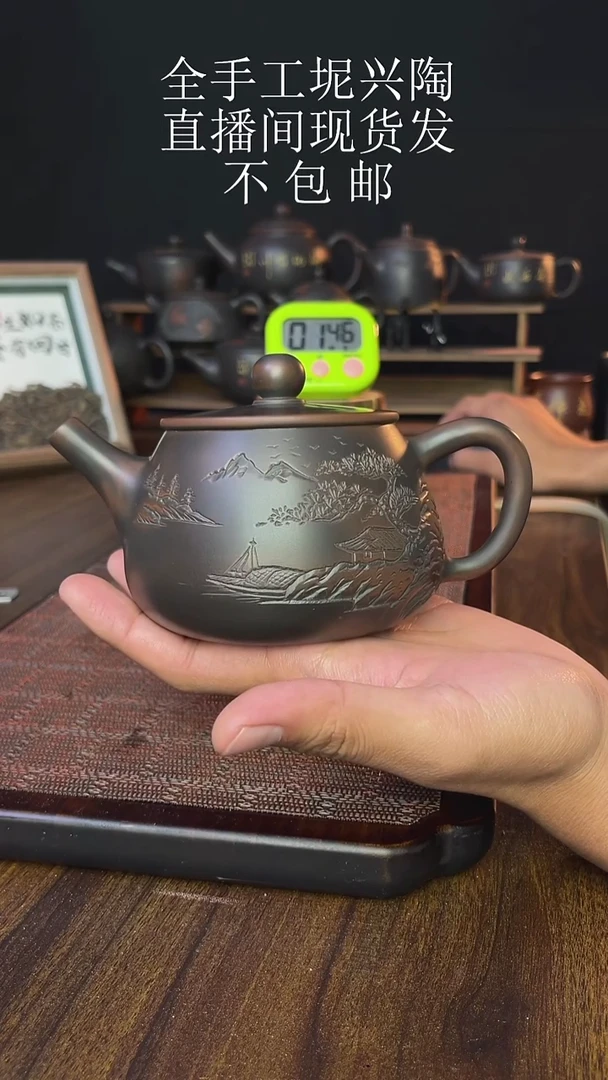 伊****⁷new直播间手工壶链接1128