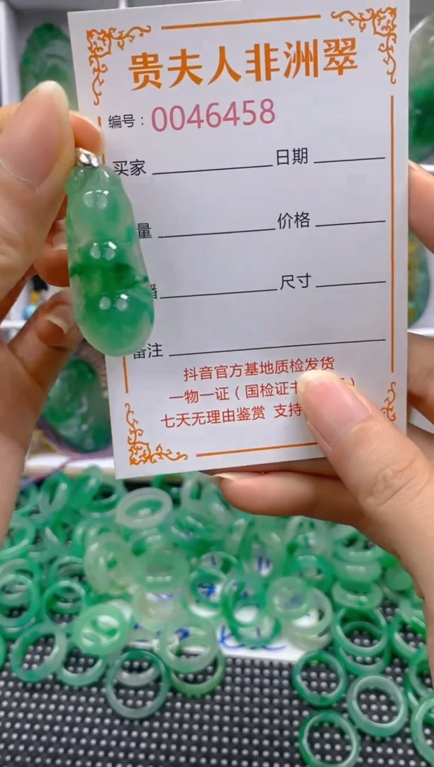 石英质玉未镶嵌颈饰458