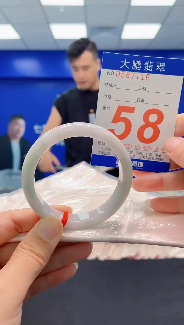 未镶嵌手镯翡翠 AAAAAAAAA