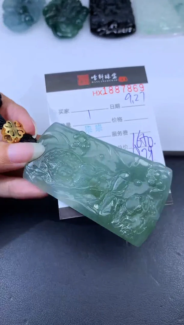 未镶嵌挂件翡翠哈轩 挂件1