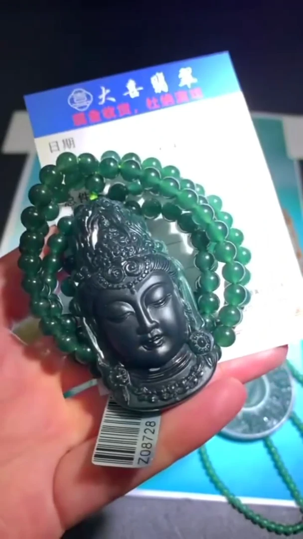 未镶嵌定制翡翠p-毛货不退不换-多样性发货