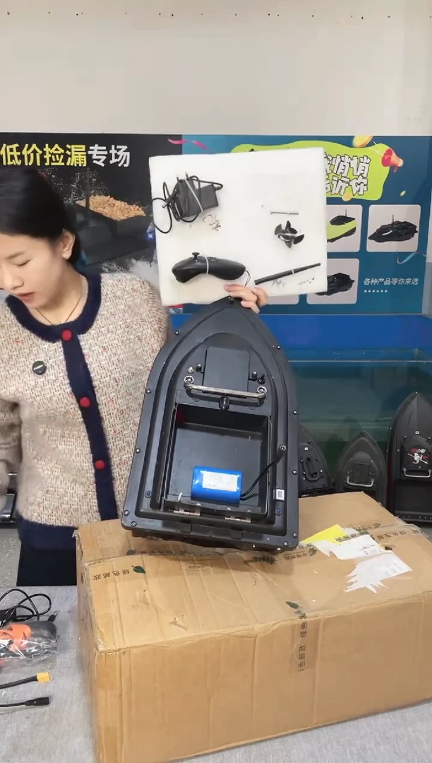 二手船处理 7.4V标准版 配12000毫安电池 编号54