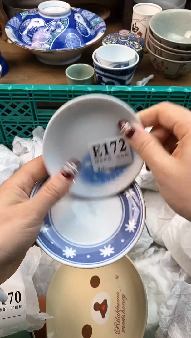 【闪购商品】瓷片[○･｀Д´･ ○]