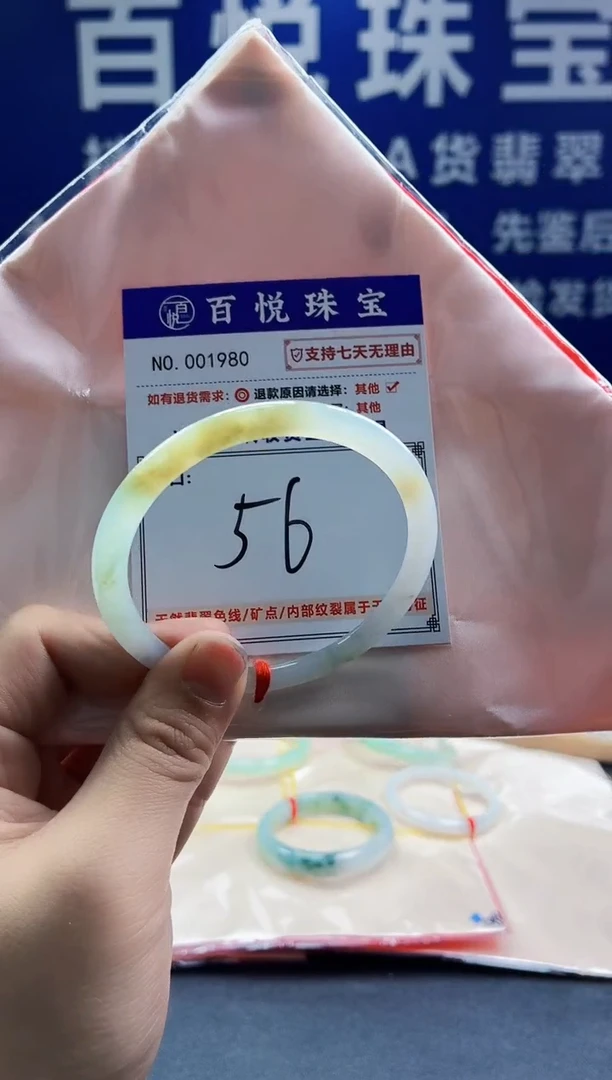 未镶嵌手镯翡翠叮当镯公主镯