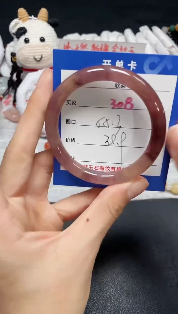 【闪购商品】石英质玉手镯未镶嵌308