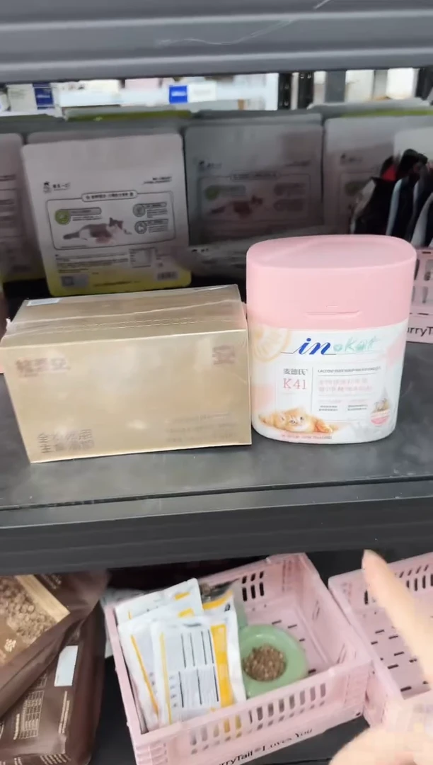 以**贵75小鬼定向 以荷为贵 麦德氏羊奶粉1桶+格吾安小金勺1盒