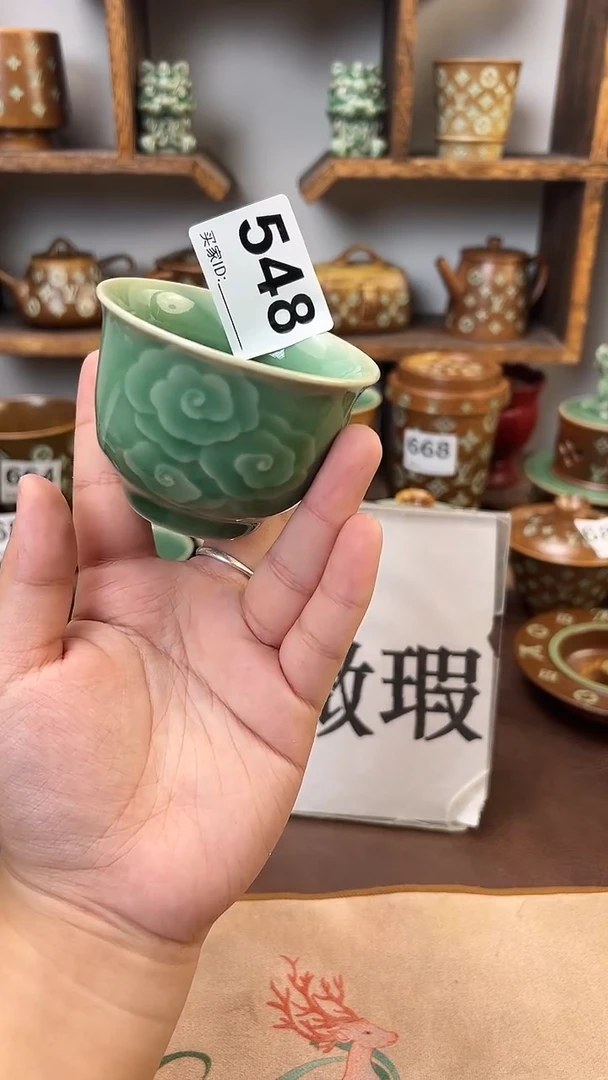 龙泉青瓷窑微瑕548