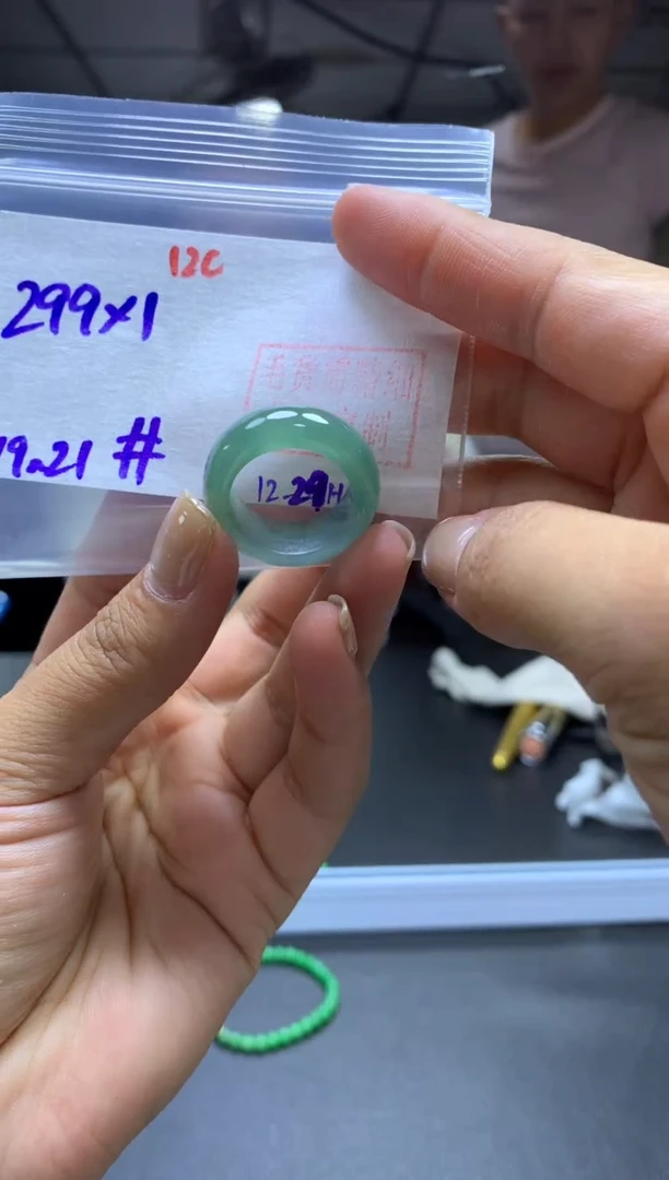 未镶嵌定制翡翠戒圈#299元-毛货需精细抛光