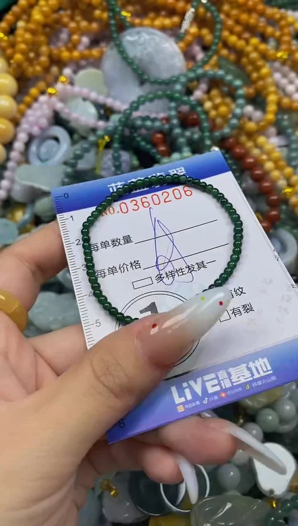 颈饰未镶嵌翡翠闪购0360206