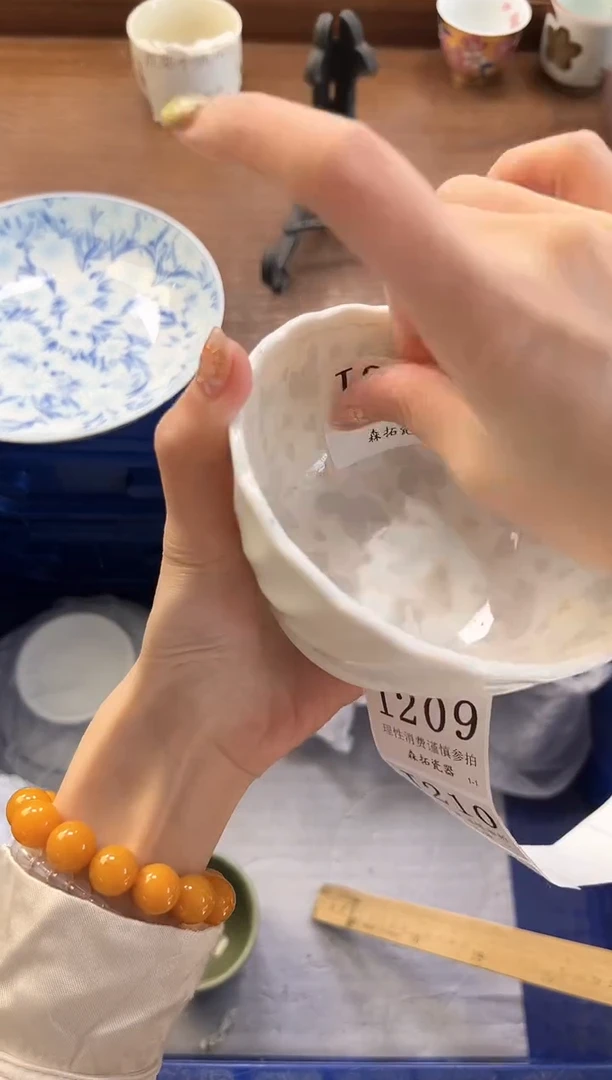 【闪购商品】瓷片----------I206