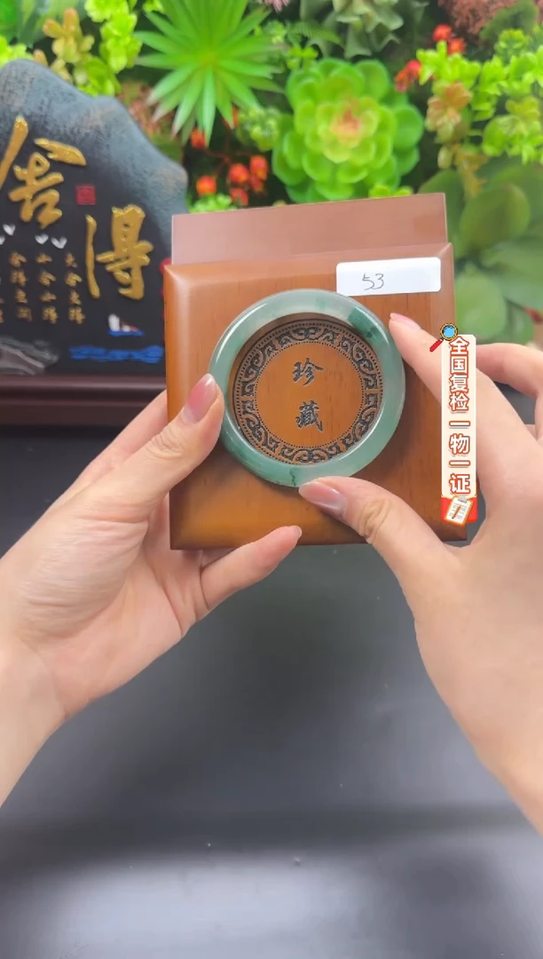 合金手链石英质玉（非洲翠）