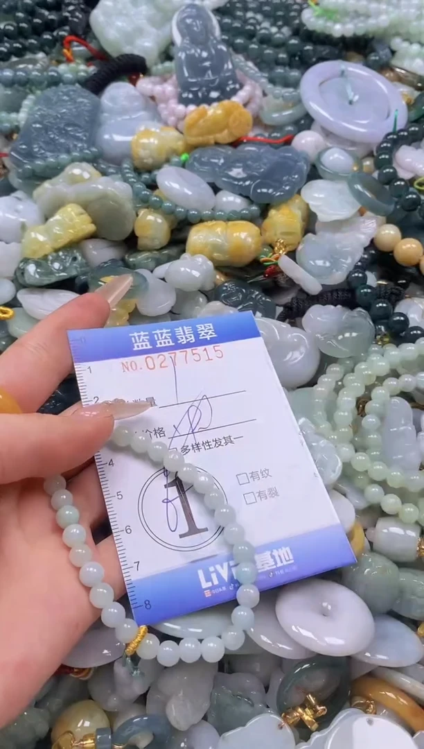 翡翠未镶嵌颈饰闪购0277515多样性发其一
