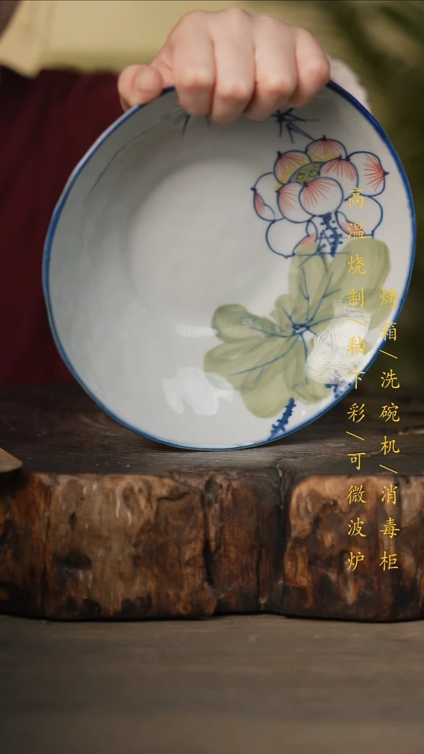 瓷片景德镇高温釉下彩可微波烤箱洗碗机