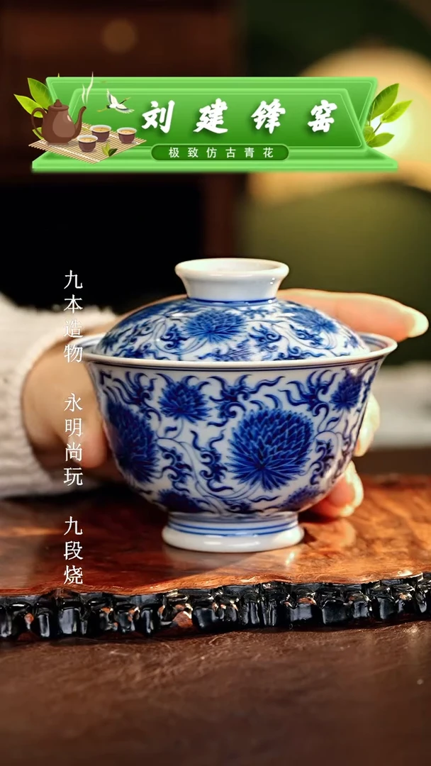 【闪购商品】瓷片刘建锋.............