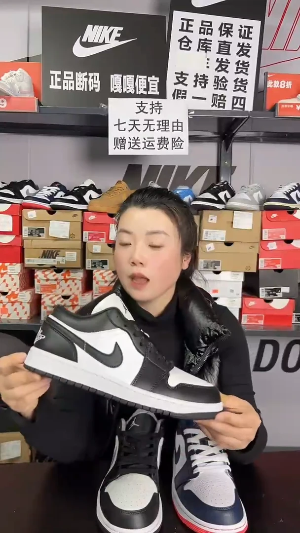 断码清仓0774-101  41码